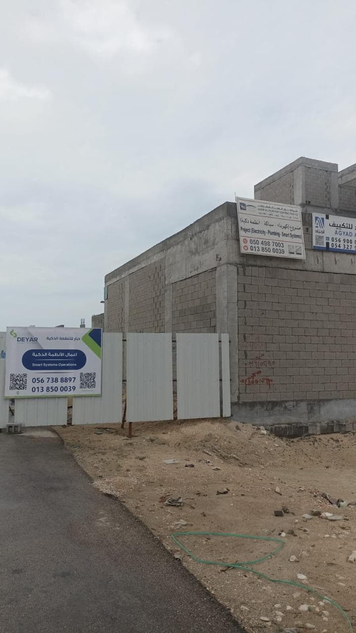 M.S. Villa — Integrated G4 Smart Home in Khobar, Saudi Arabia