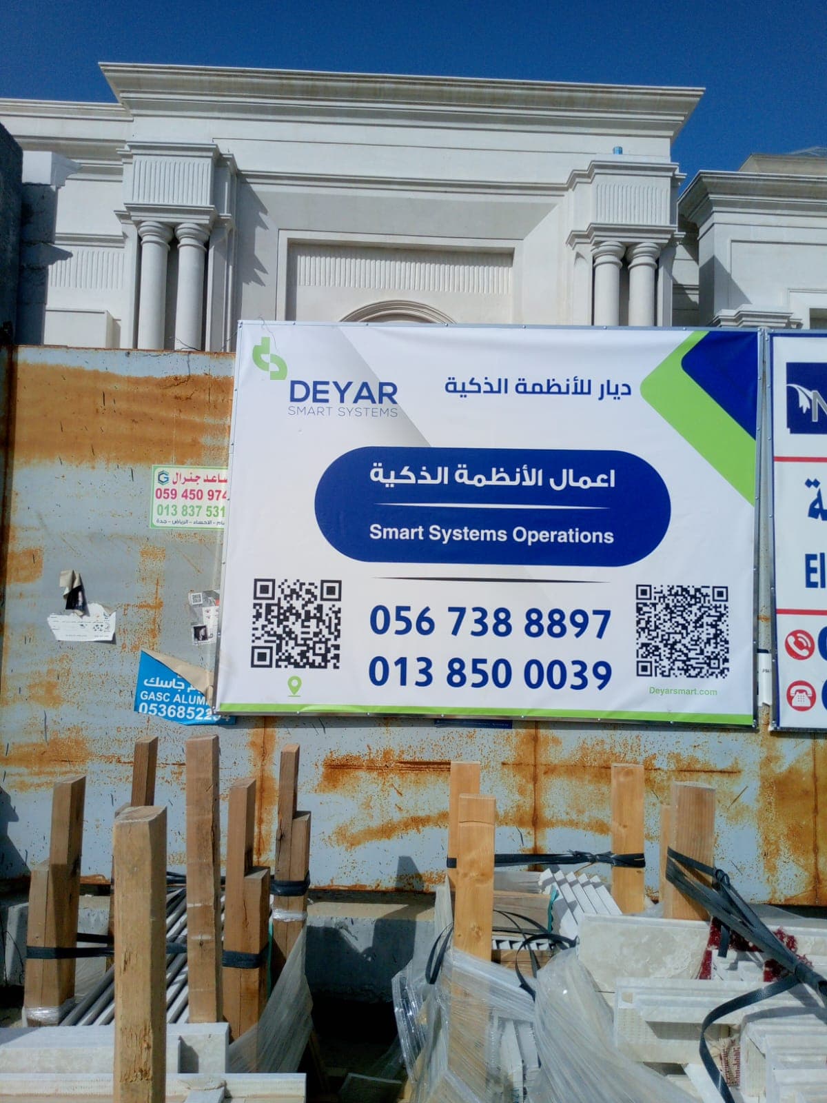 قصر S.Z. — أتمتة خارجية وأنظمة أمن في الخبر، المملكة العربية السعودية
